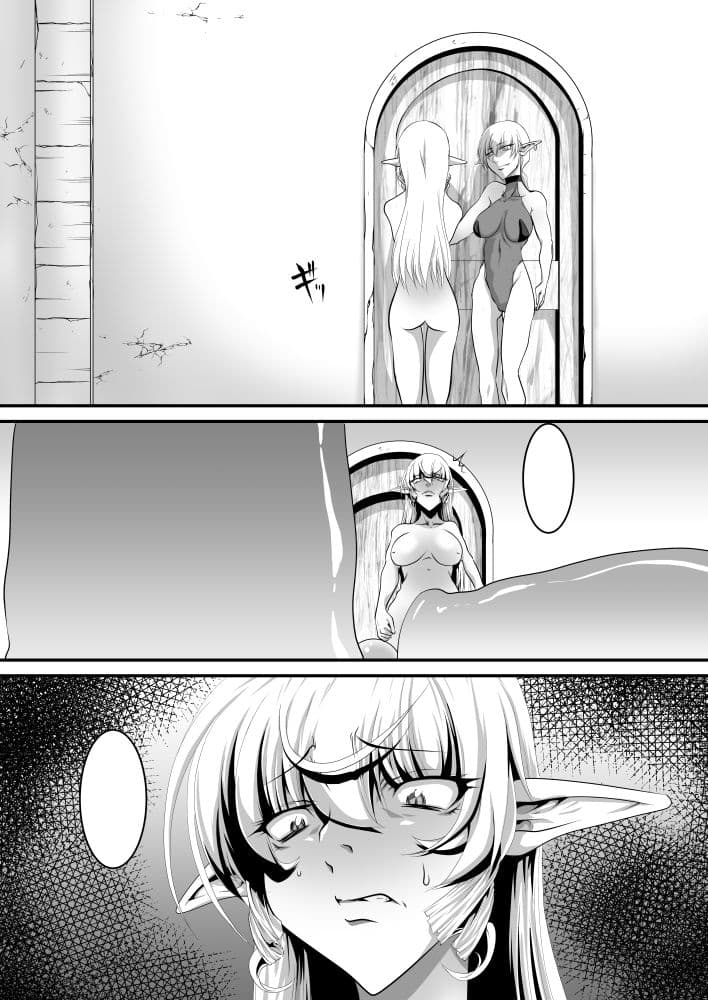 奴●騎士スティアVI サンプル 2