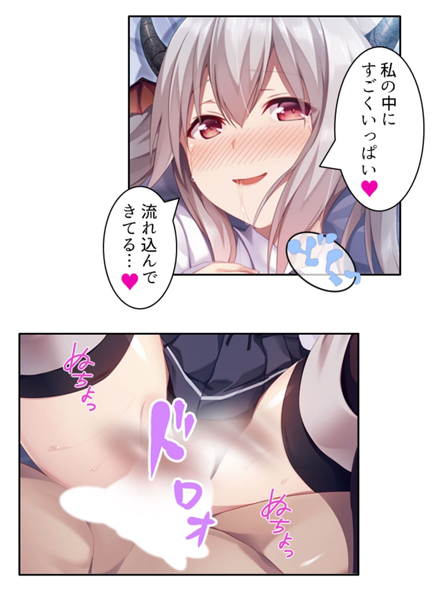 密着除霊で気になるあの子に中出し放題！  ＜総集編＞ サンプル 6