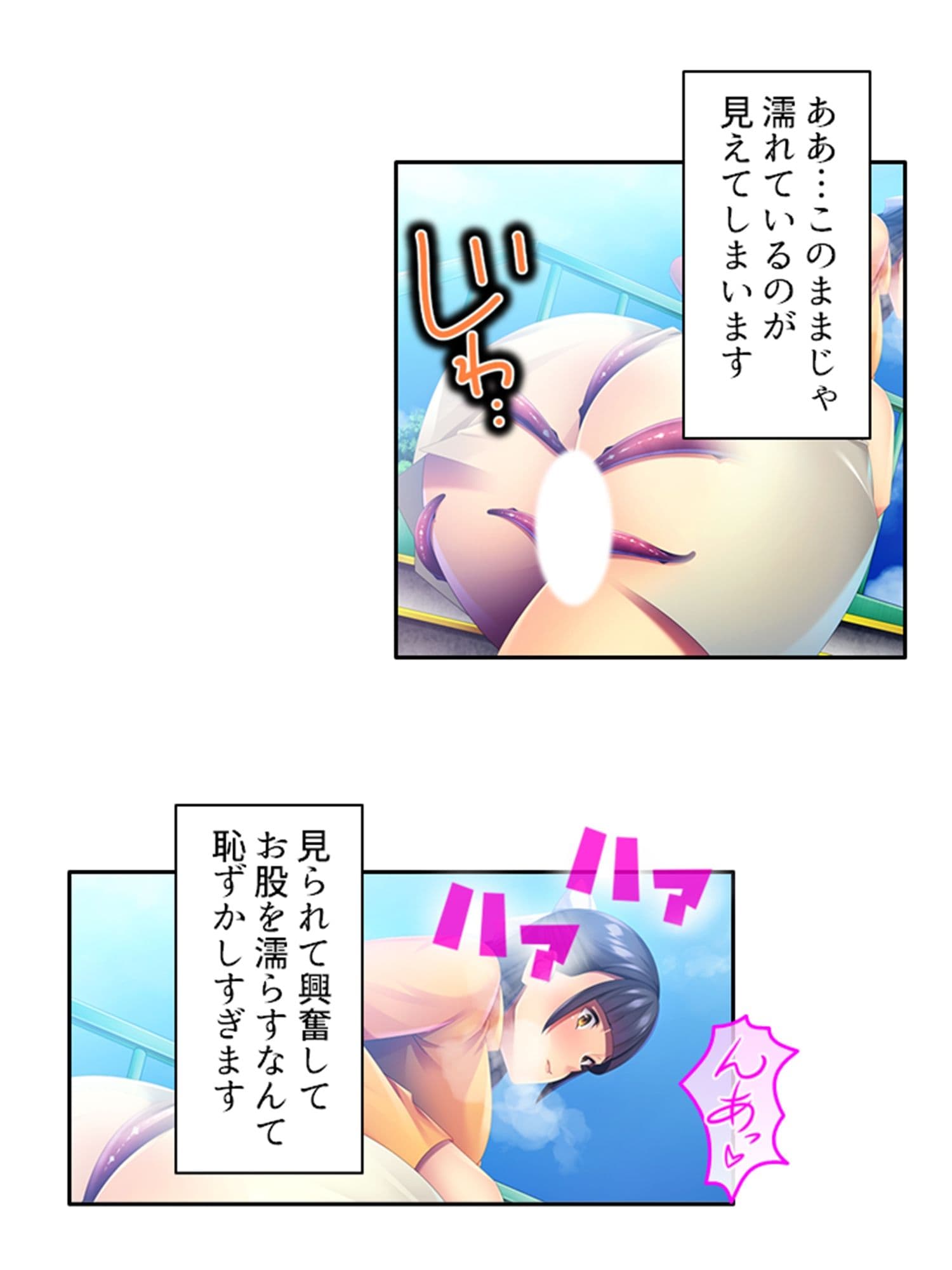 触手で貞操観念が歪んでしまった温室育ちのお嬢様 ＜総集編＞ サンプル 6