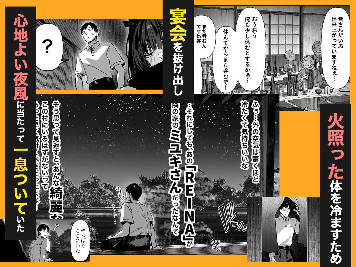 ハメゴト〜姉妹のひみつ〜 サンプル 7