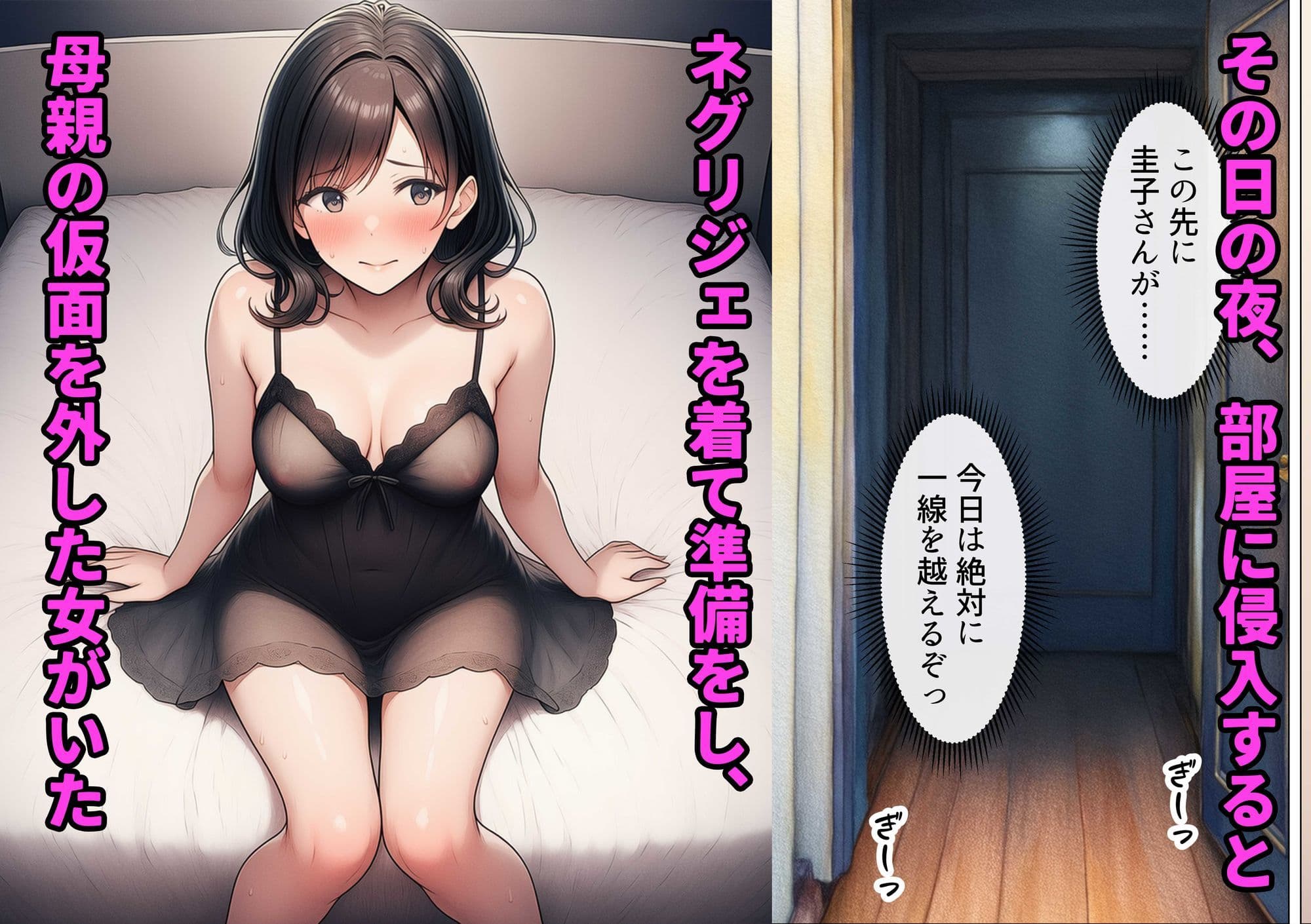 シングルマザーの離婚後処女GET！親友の母親に告ってイチャラブセックス サンプル 3