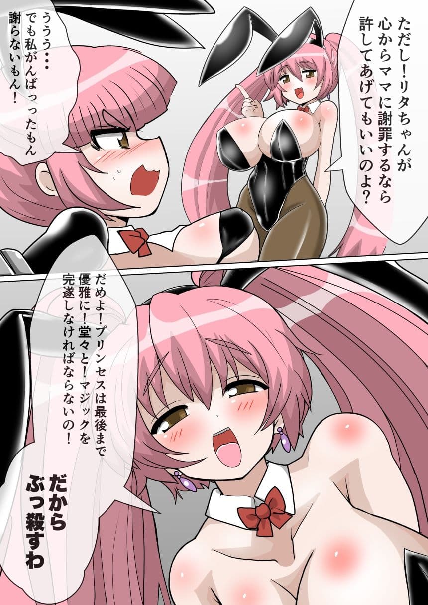 完全拘束脱出マジック!回転ノコギリで真っ二つにされて生還できるのか!? サンプル 5