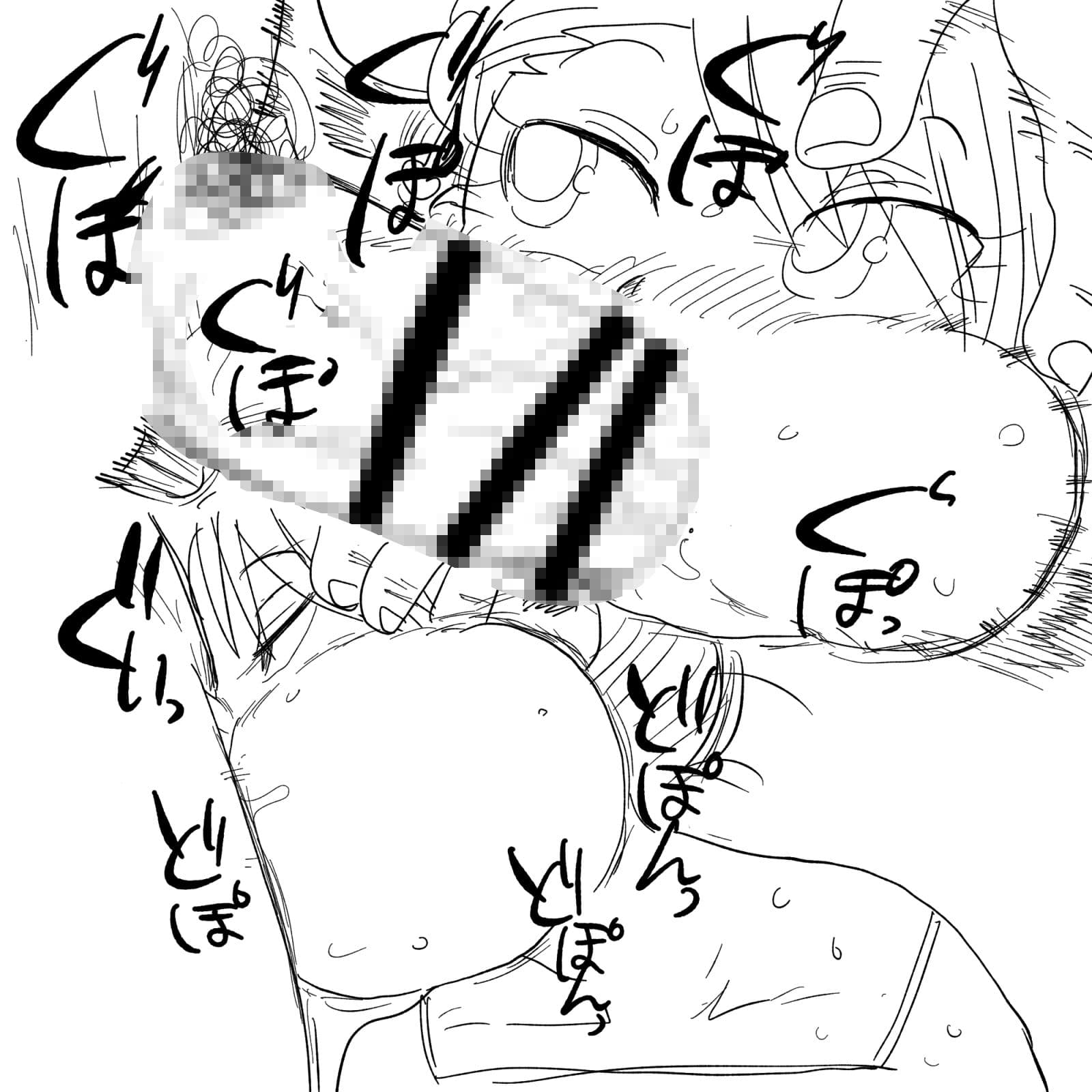 skebまとめ本 サンプル 7