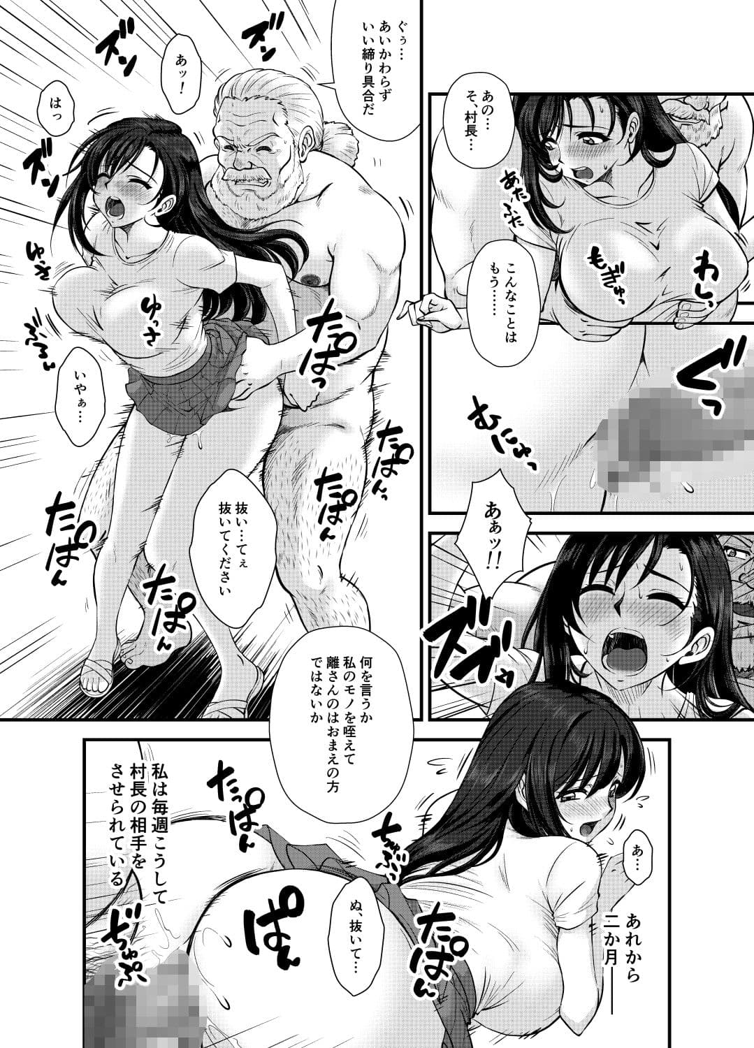 PREMIUM LOCKHART V サンプル 6