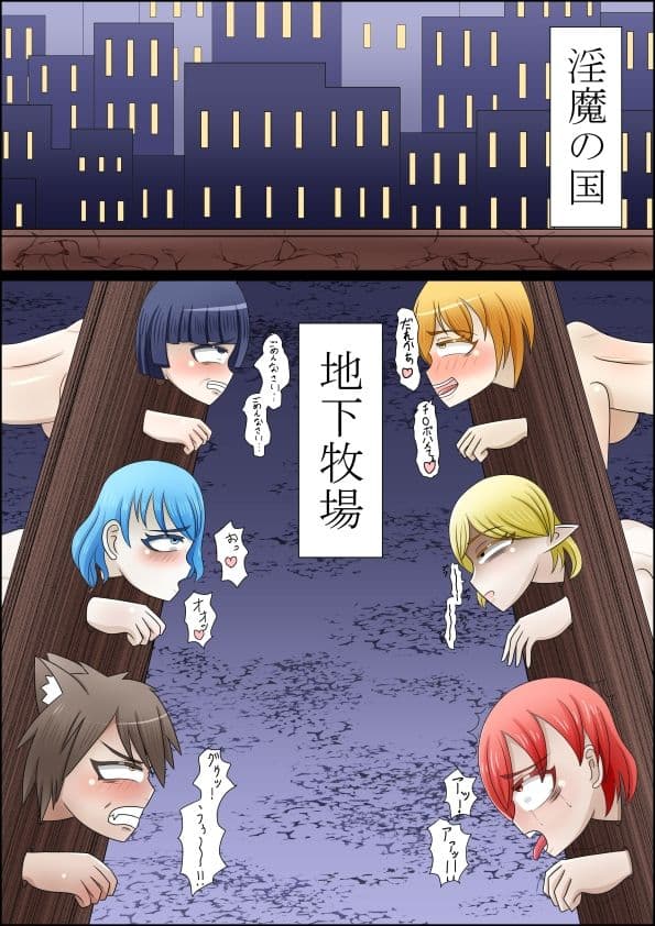 爆乳ミルクメイドのミリーちゃん サンプル 1