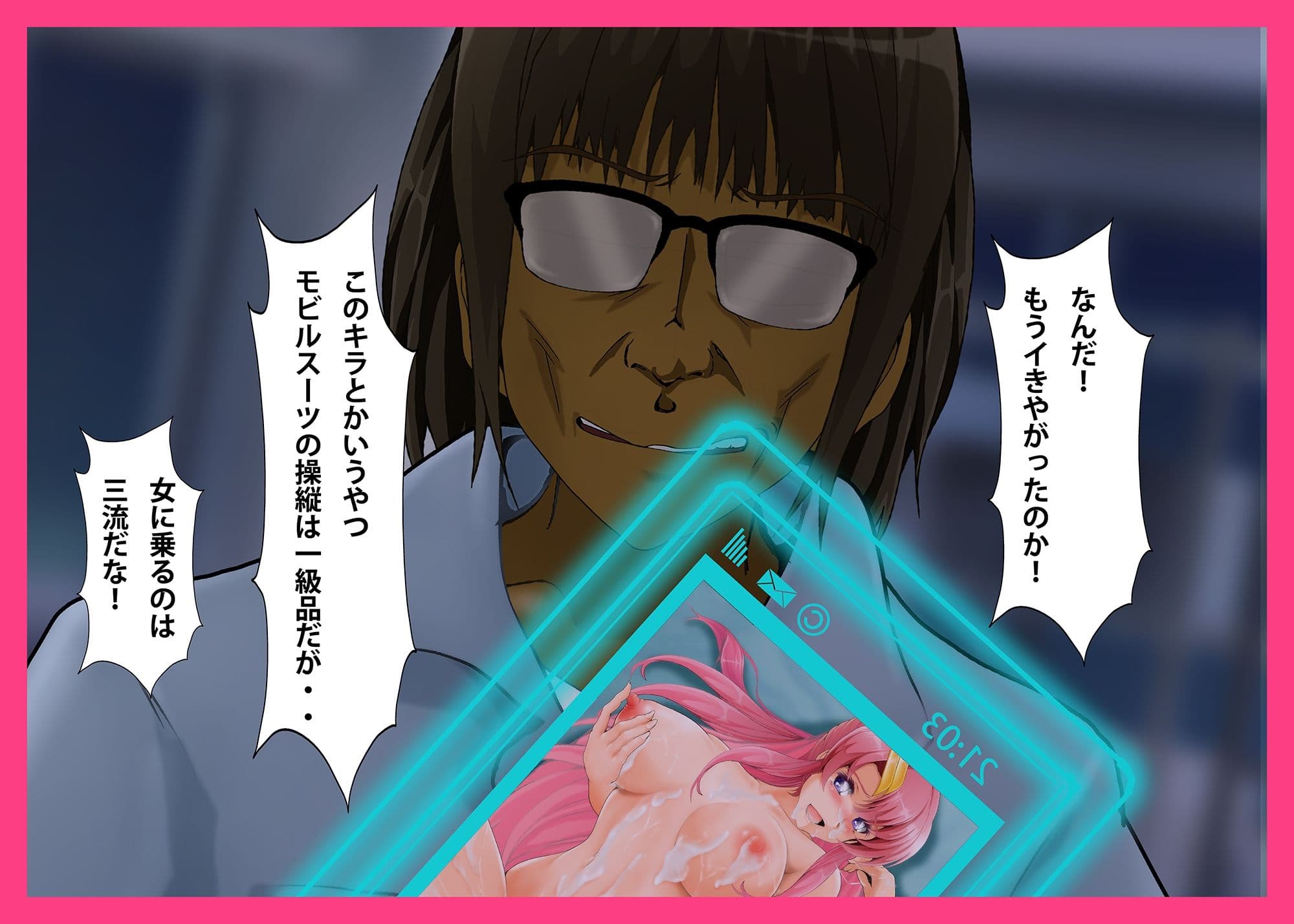 Lacus 服従 サンプル 5