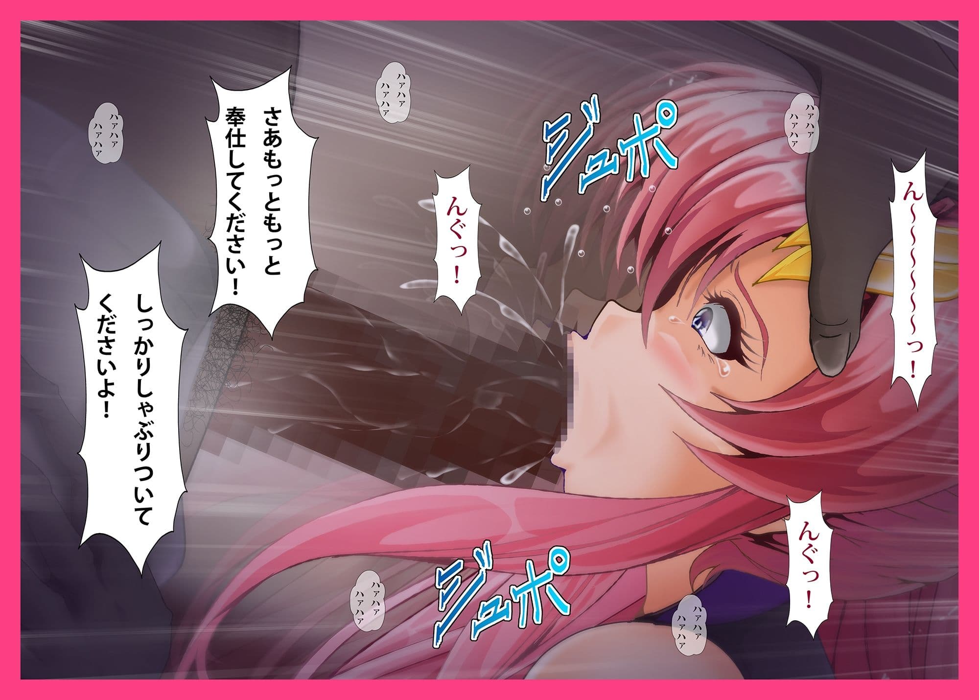 Lacus 服従 サンプル 8