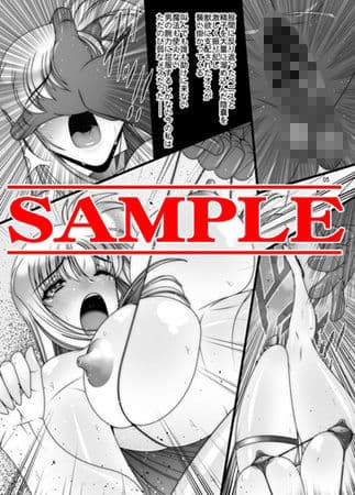 IN THE BITCH！ fate サンプル 2
