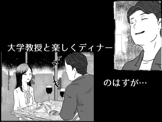 カフェかの2話 サンプル 1