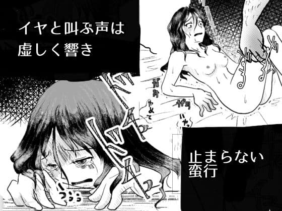 カフェかの2話 サンプル 3