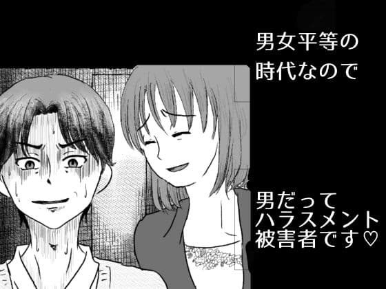 カフェかの2話 サンプル 4