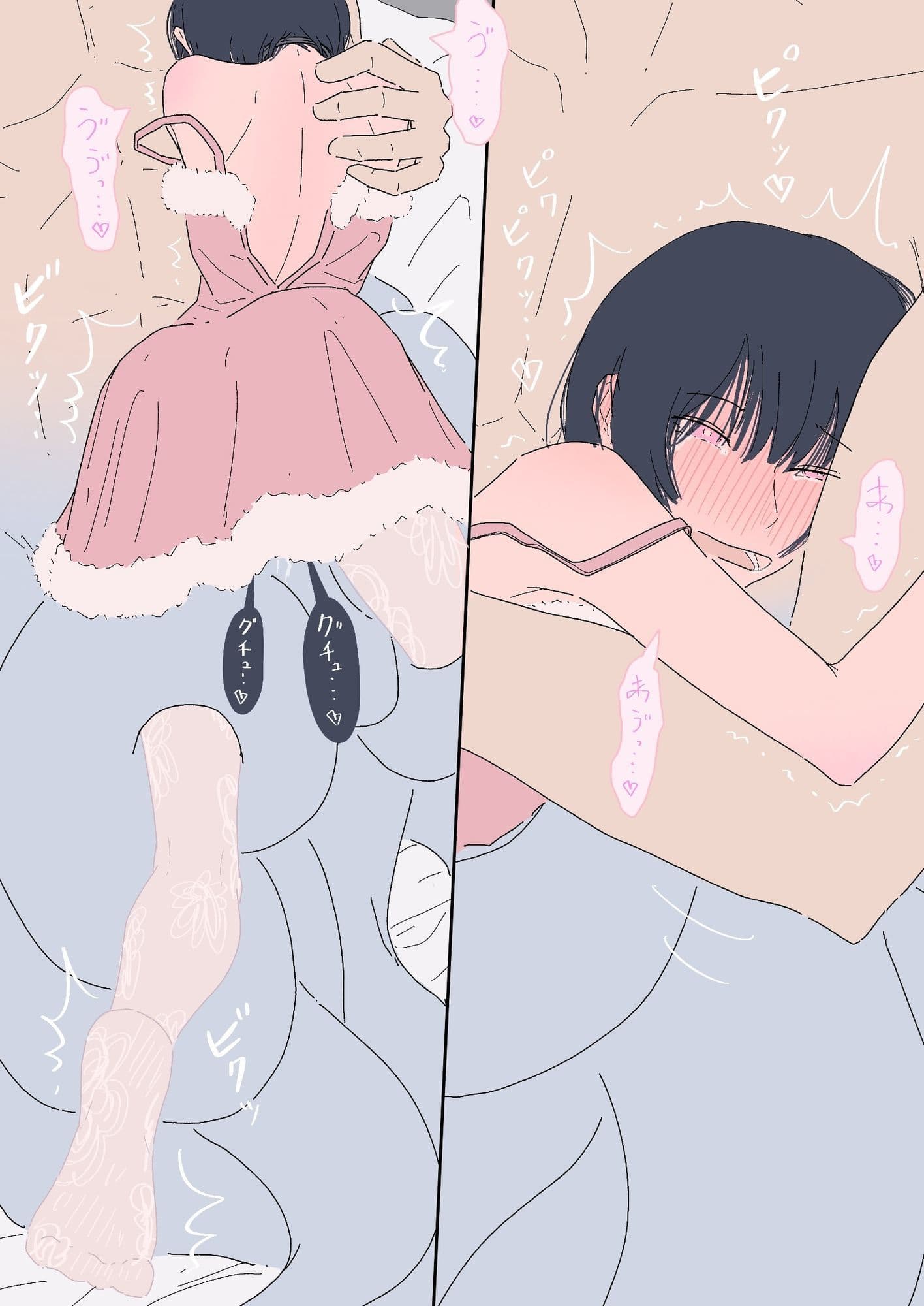 能力者の世界にもクリスマスはあるよね  っていう話。 サンプル 6