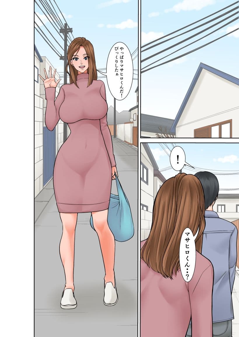 超敏感体質の義姉からの誘惑 サンプル 2