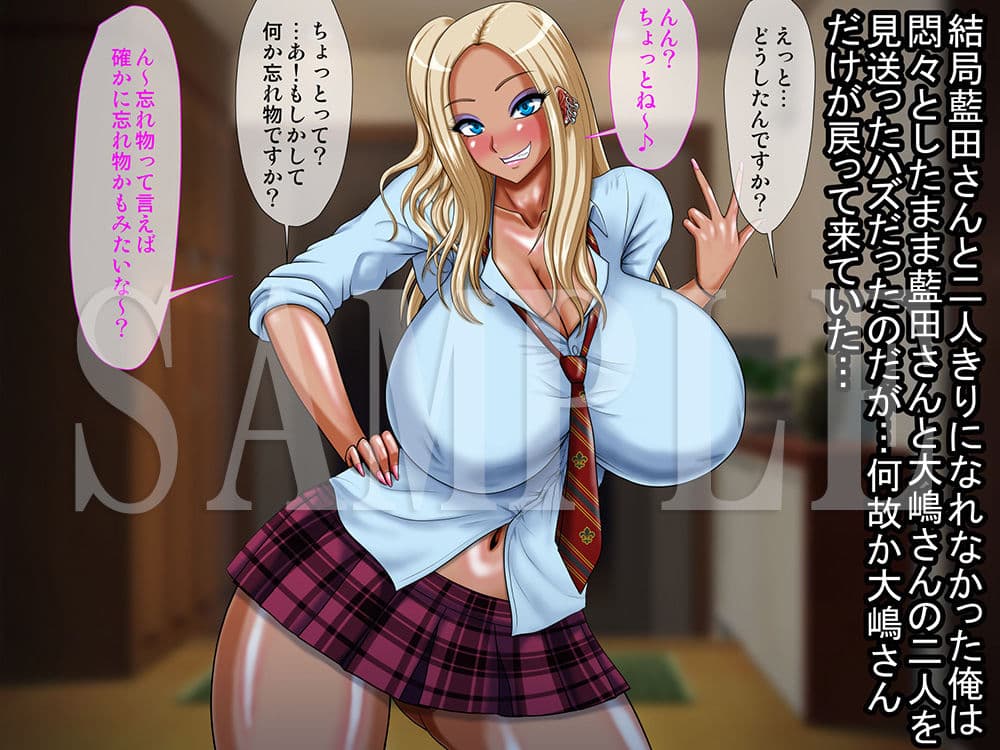 気が付いたら彼女の親友の黒ギャルとしていた話 サンプル 3