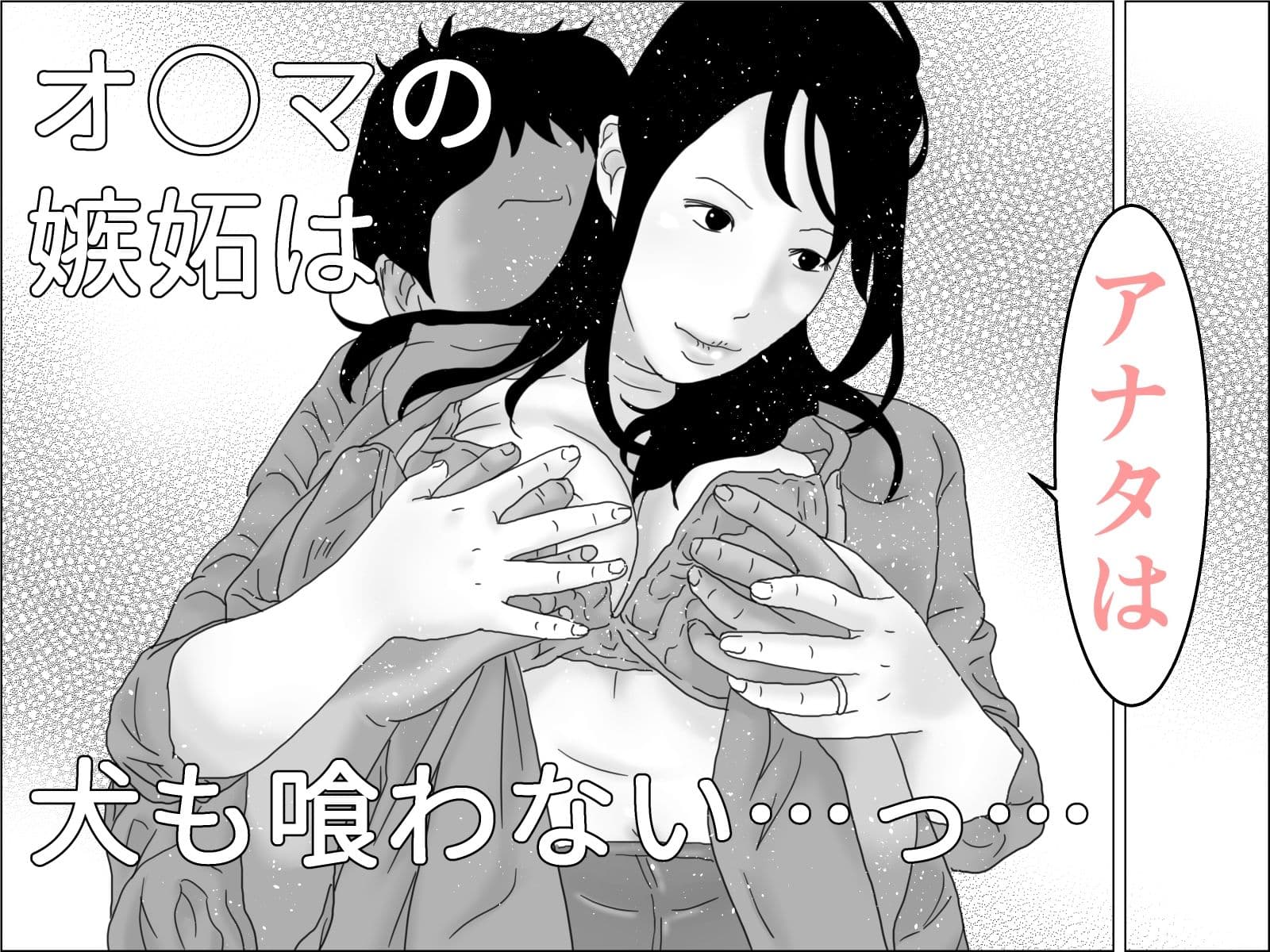 アナ友性交 サンプル 1