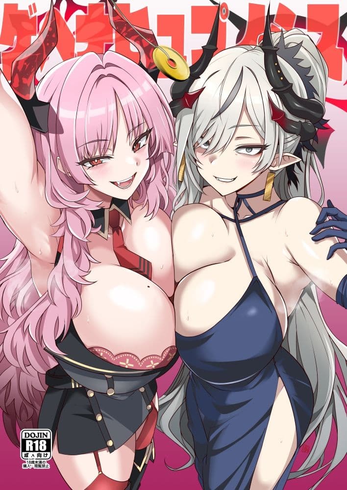 ゲヘナヒュプノシス サンプル 1