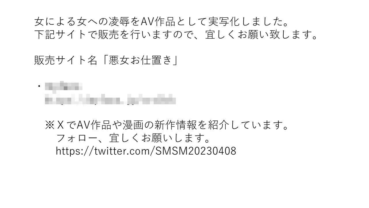 昭和のお仕置き漫画22 サンプル 1