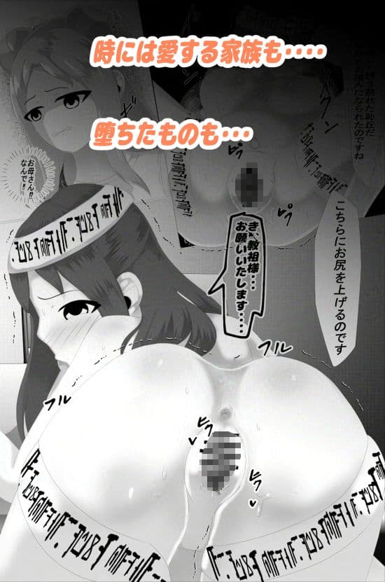 養蚕家の花嫁〜総集編〜 サンプル 3