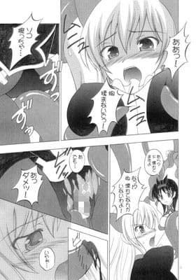 Oh! promise サンプル 1