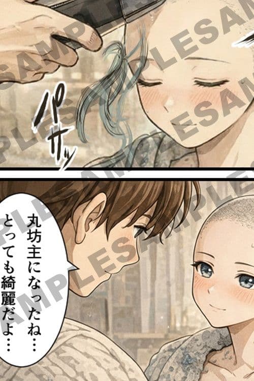 【断髪漫画】聖夜に舞う、貴方の雪 サンプル 8