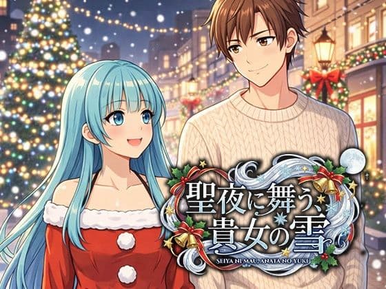 【断髪漫画】聖夜に舞う、貴方の雪