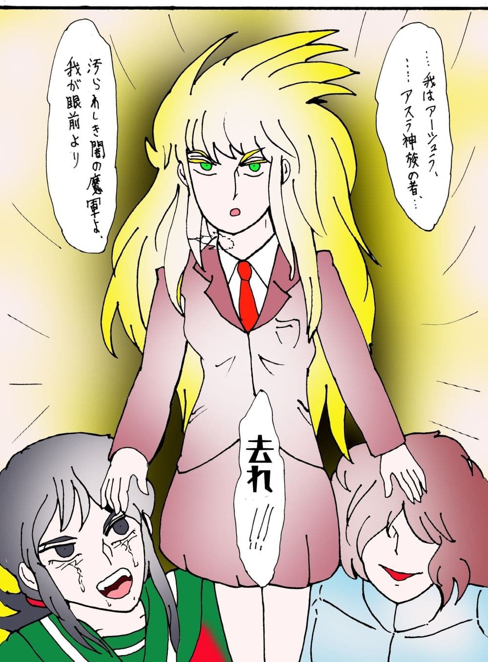 「幻夢都市の朱蘭  5  月に還る妹  後編」 サンプル 7