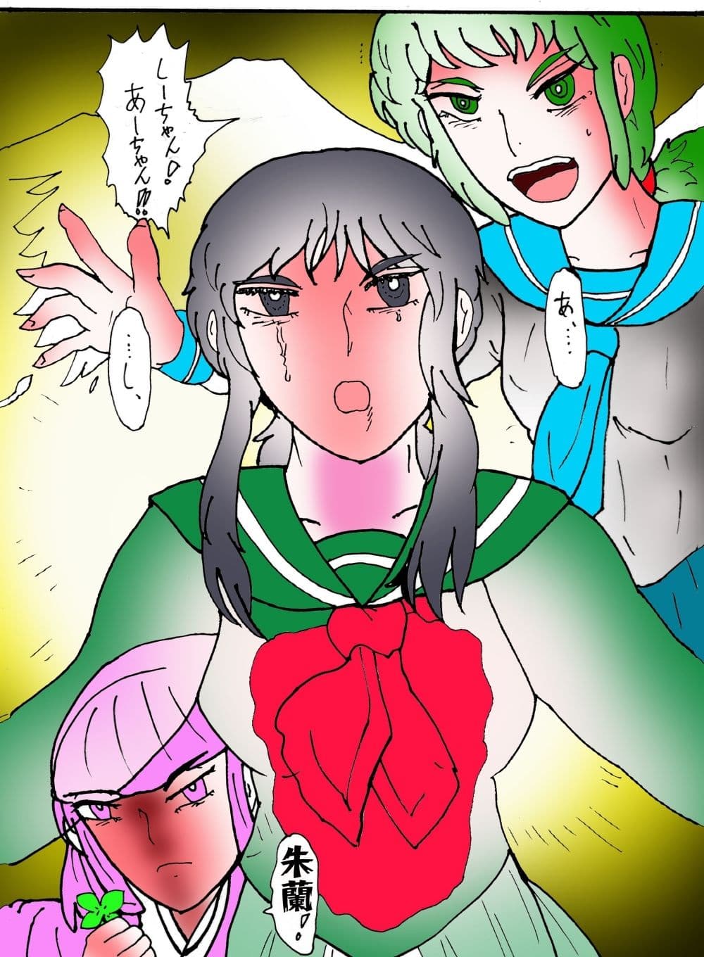 「幻夢都市の朱蘭  5  月に還る妹  後編」 サンプル 10