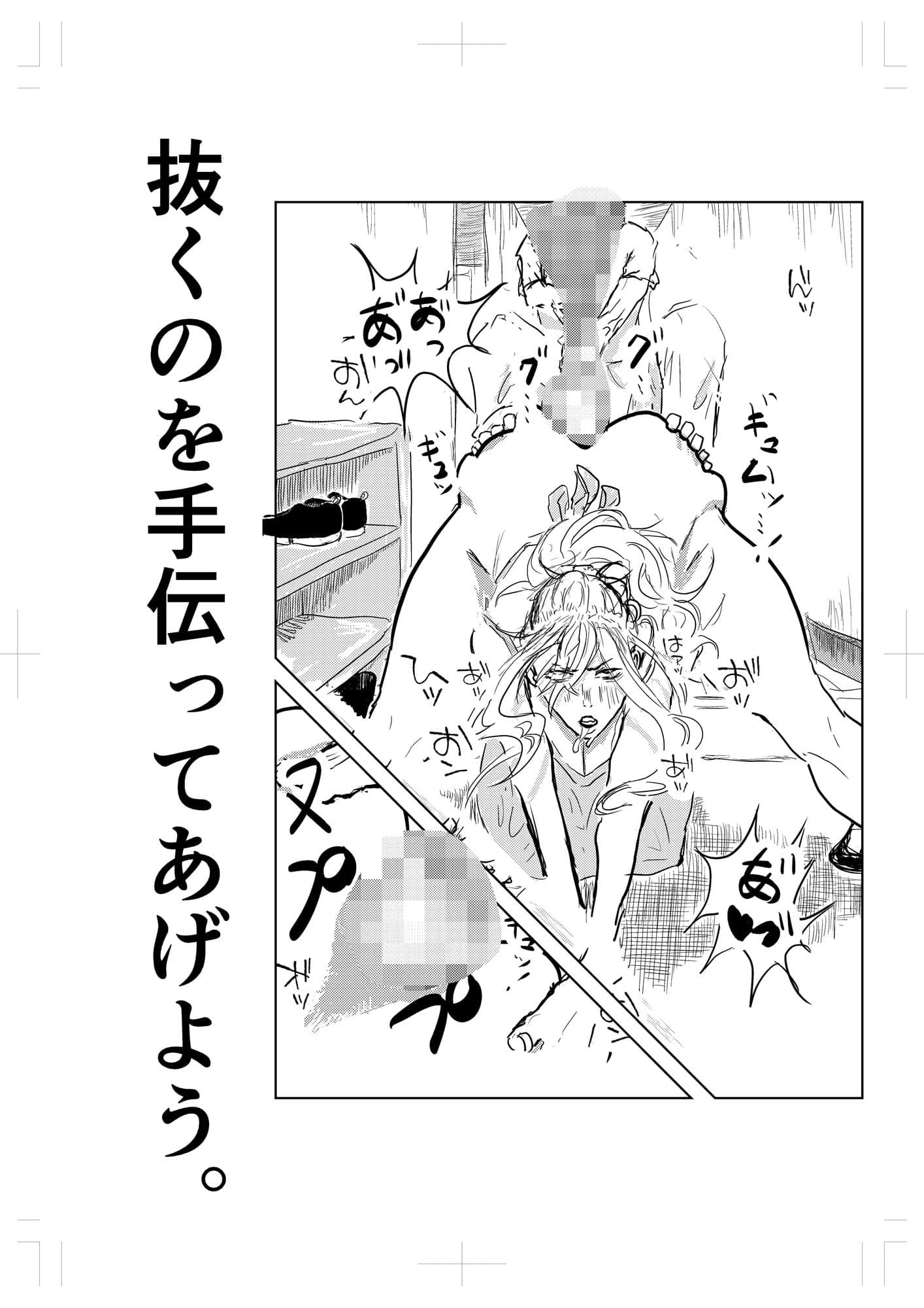 隣の人妻が尻に詰まった’アレ’を抜いてほしいと部屋に来た サンプル 4