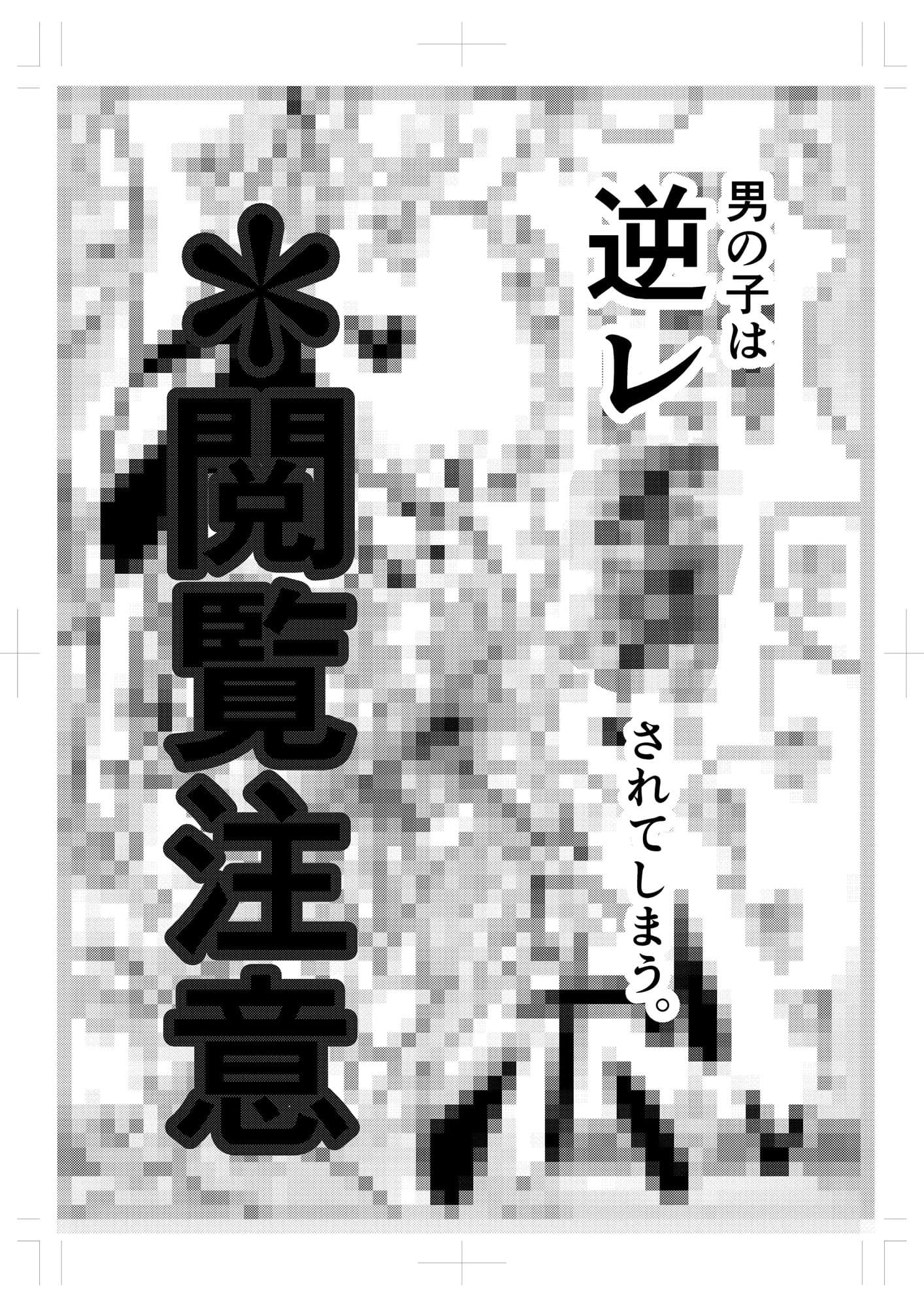 隣の人妻が尻に詰まった’アレ’を抜いてほしいと部屋に来た サンプル 8