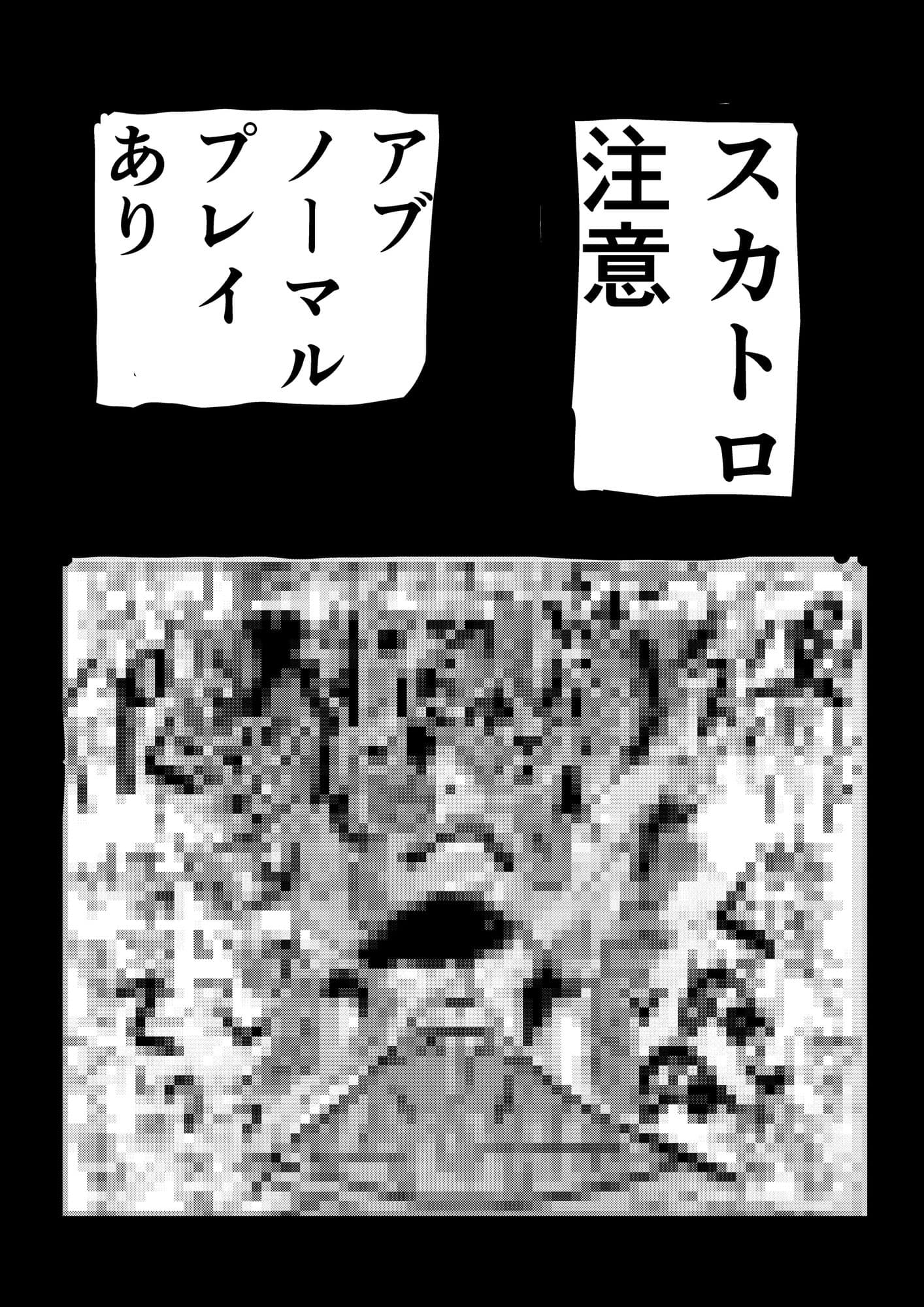 隣の人妻が尻に詰まった’アレ’を抜いてほしいと部屋に来た サンプル 10