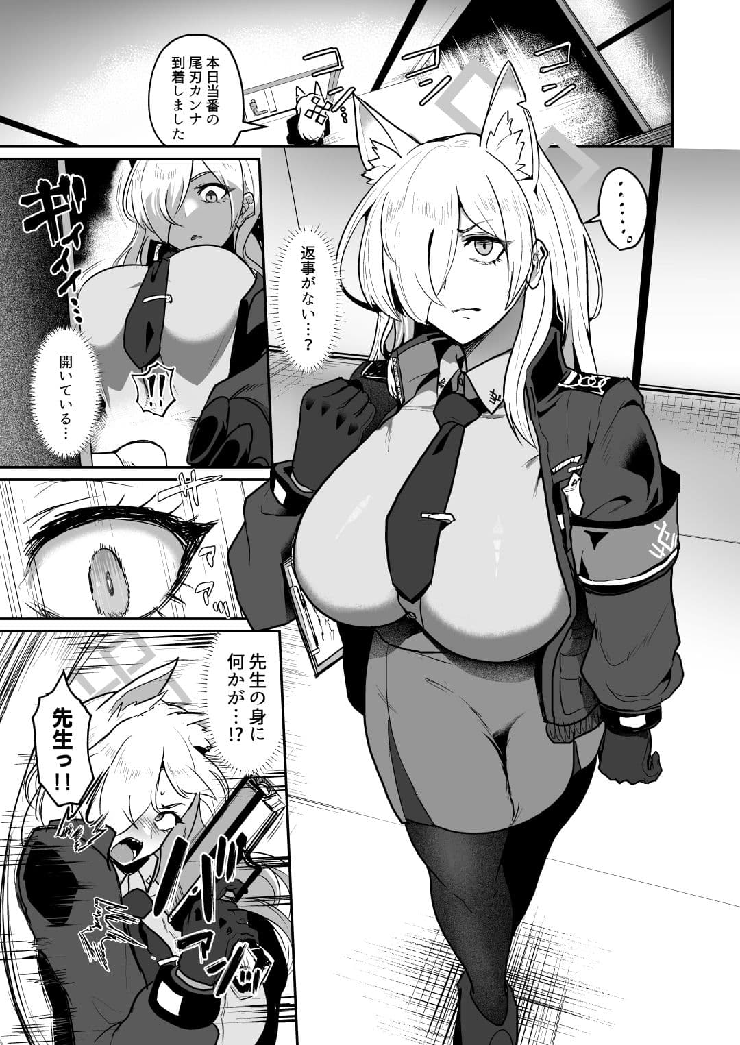 男一人、犬（メス）二匹 サンプル 2