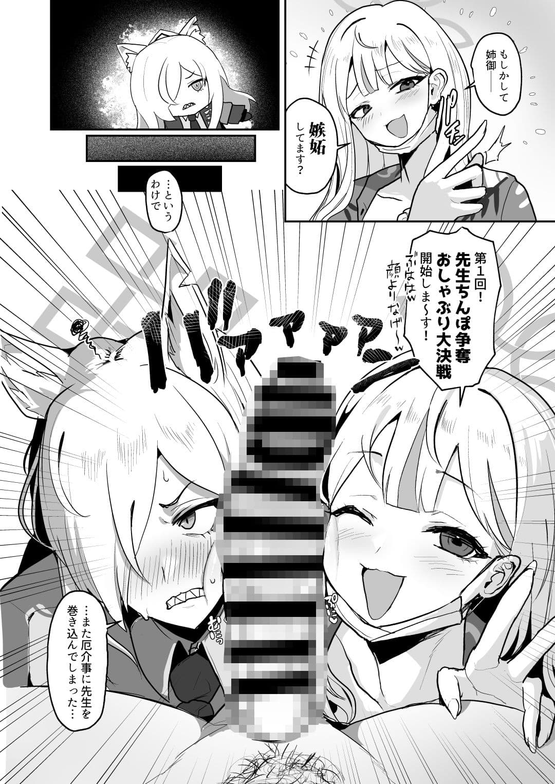 男一人、犬（メス）二匹 サンプル 5