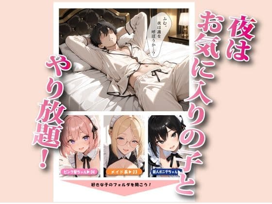 メイドさんとエッチするマンガ サンプル 4