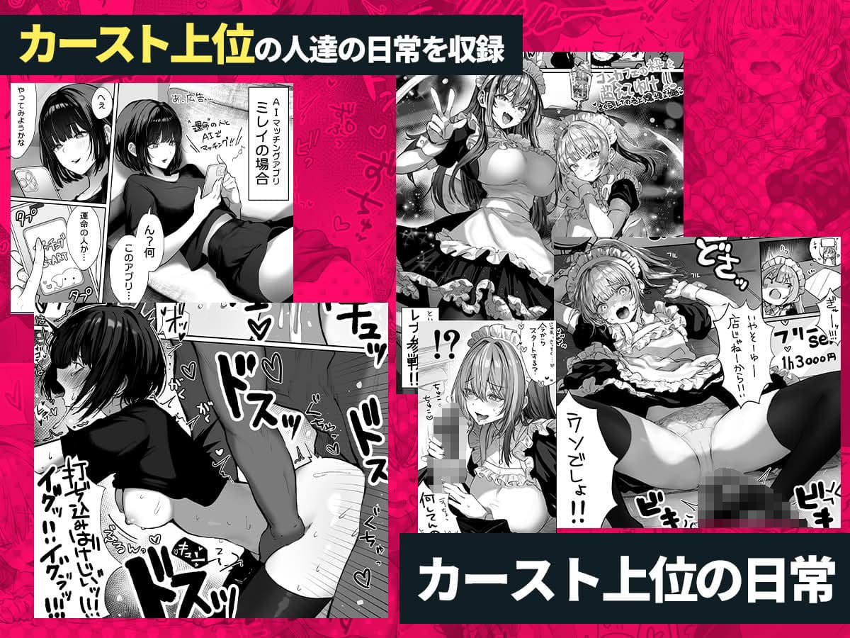 パイレーツキャット総集編Vol.1 サンプル 5