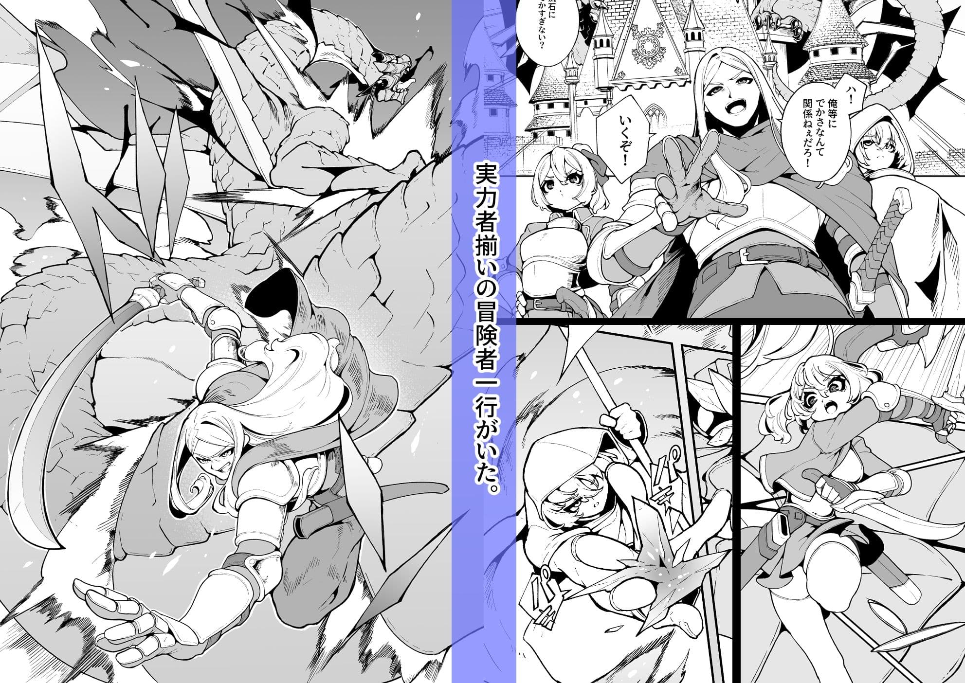 女王さまのおしょくじ サンプル 1