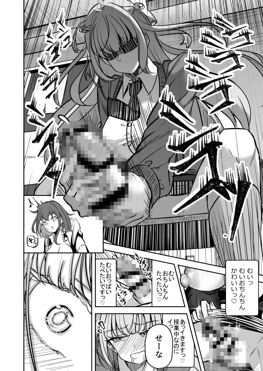 ふたなりカップルのちん剣勝負！ サンプル 9