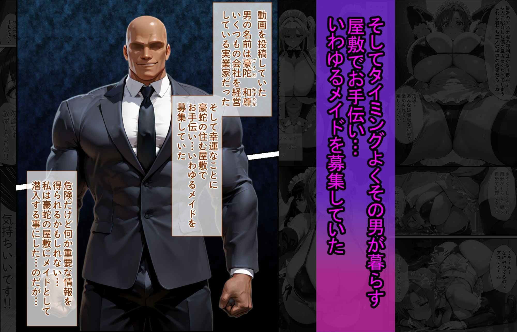 爆乳J●  アスナちゃんが巨根おじさんに寝取られる  話4 サンプル 5