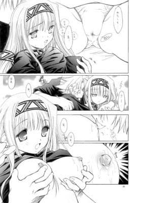 風の妖精 サンプル 1