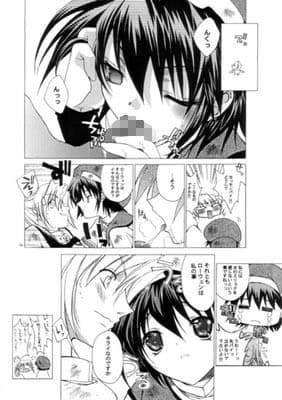 風の妖精 サンプル 2