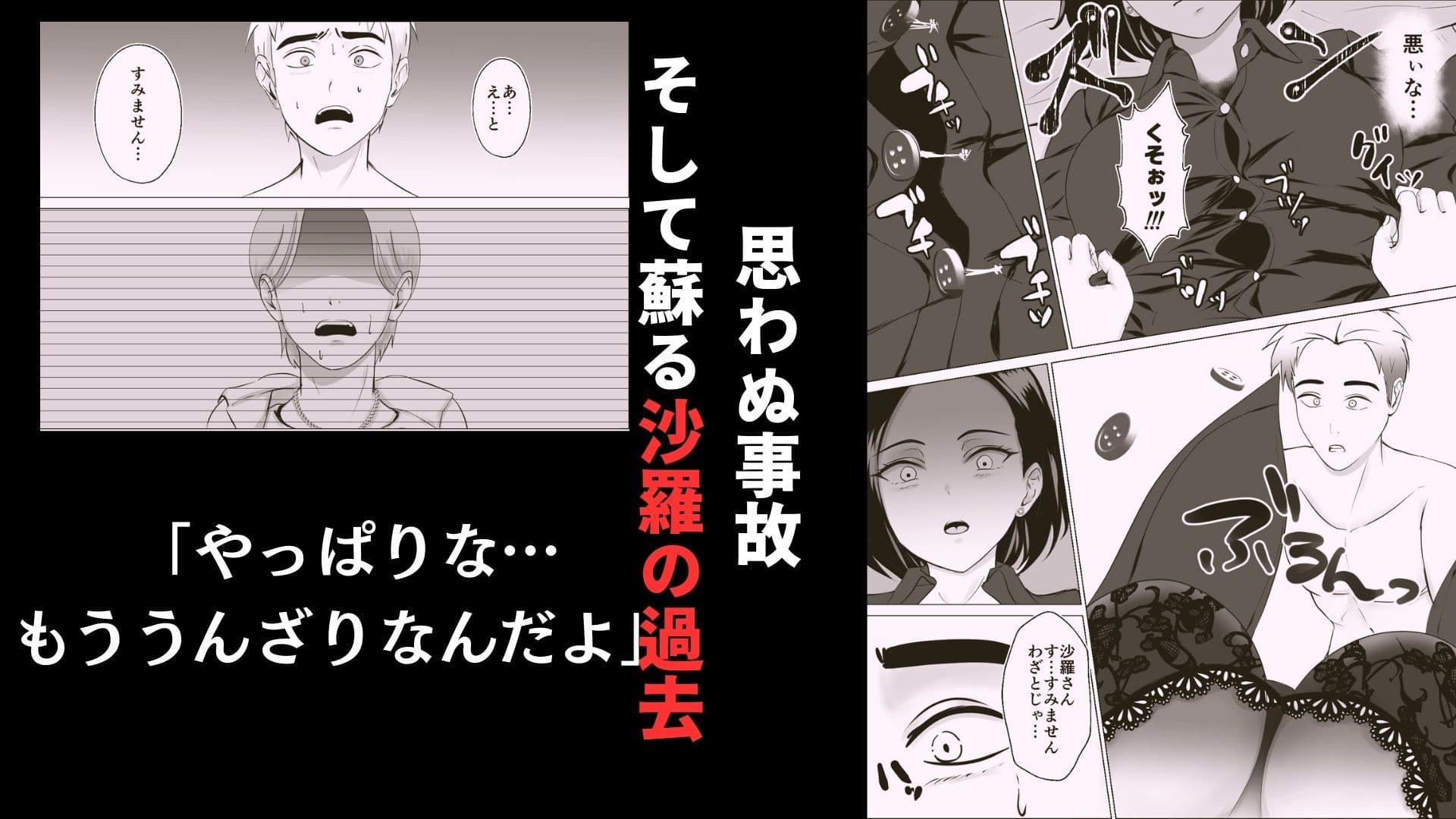 2週間でイかせてみろよ！！！ サンプル 5