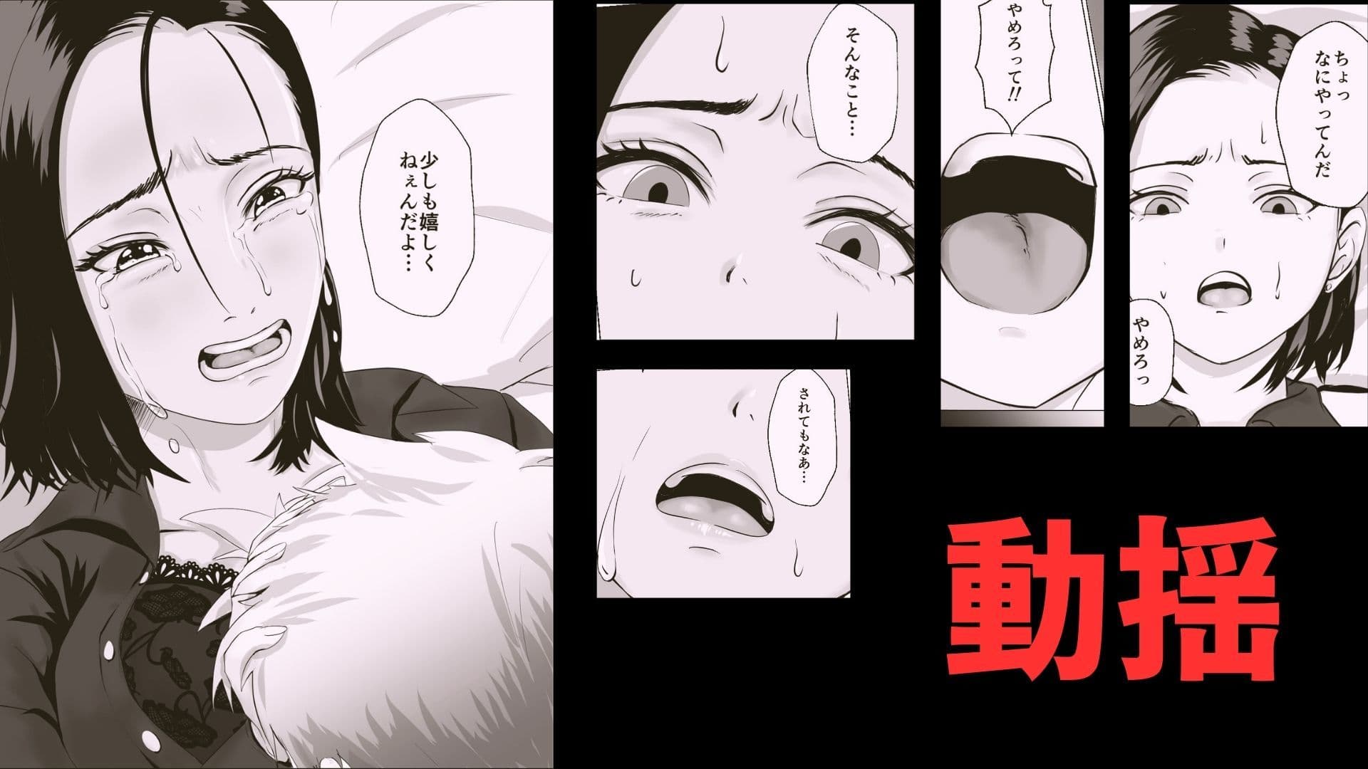 2週間でイかせてみろよ！！！ サンプル 6