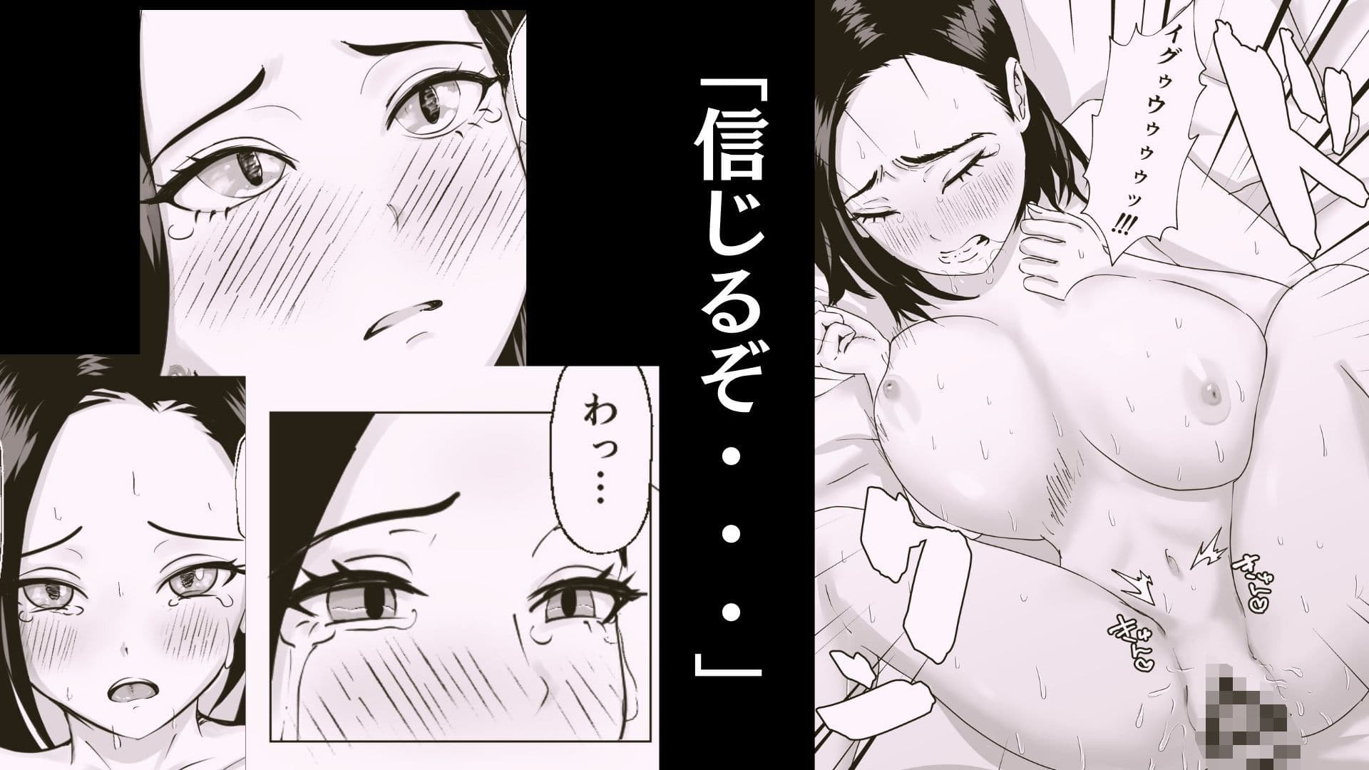 2週間でイかせてみろよ！！！ サンプル 10