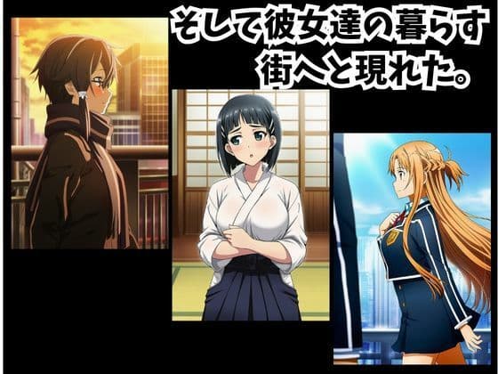 -SDO-催●デカマラおじさんの淫行 サンプル 2