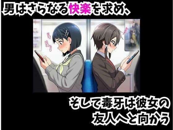 -SDO-催●デカマラおじさんの淫行 サンプル 7