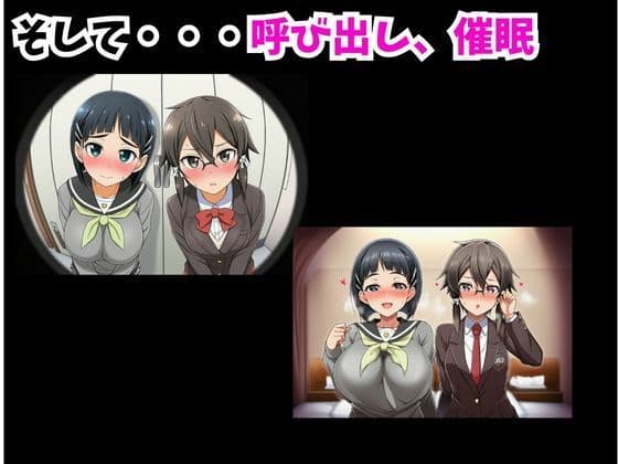 -SDO-催●デカマラおじさんの淫行 サンプル 8