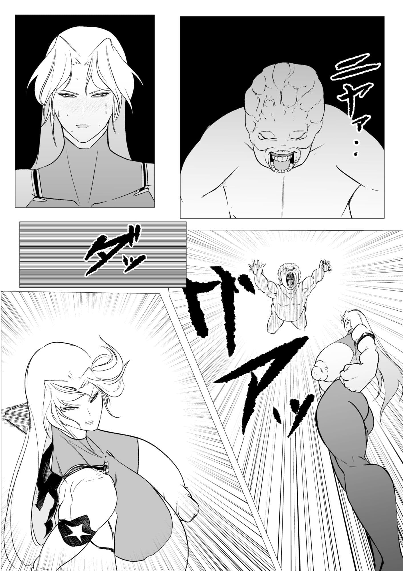 スーパーヒロイン  エマの敗北20 サンプル 4