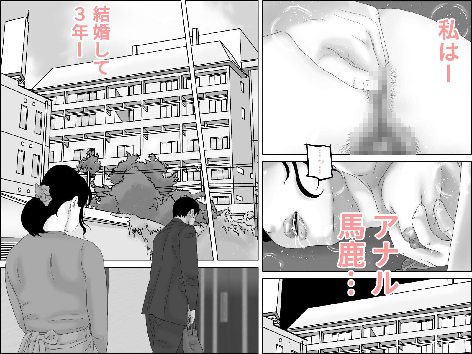 アナ友性交  剛毛版 サンプル 1