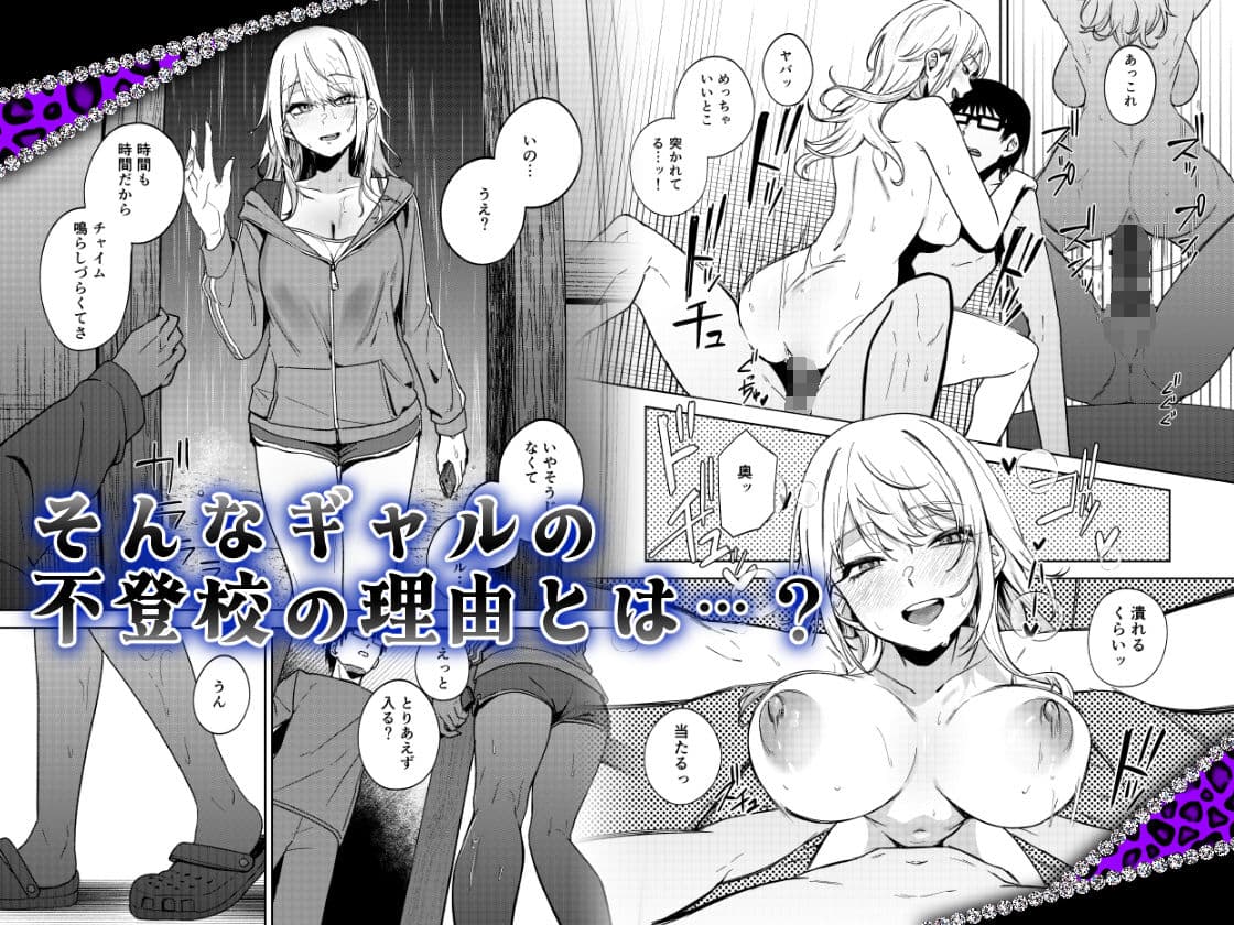 暇人ギャルは僕の事があんまり好きじゃない サンプル 6