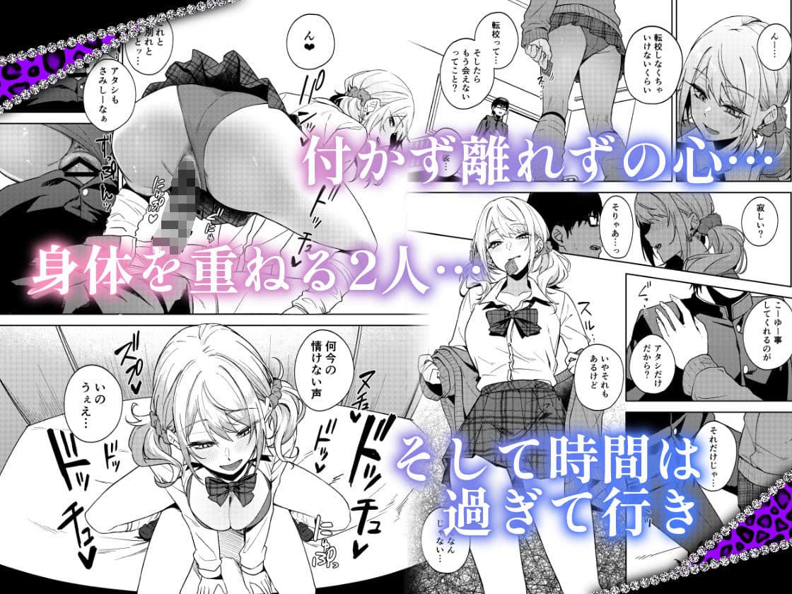 暇人ギャルは僕の事があんまり好きじゃない サンプル 7