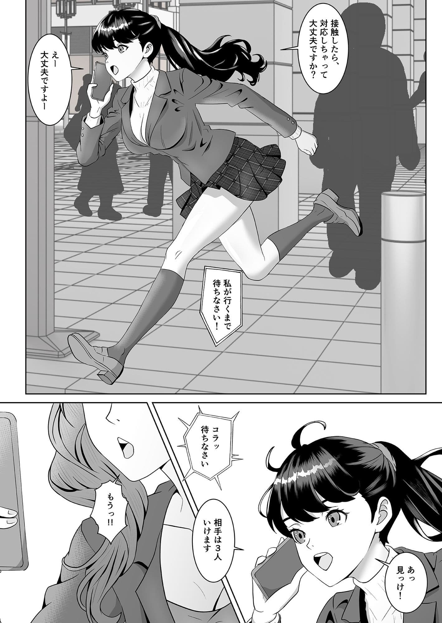 返り射精 サンプル 1